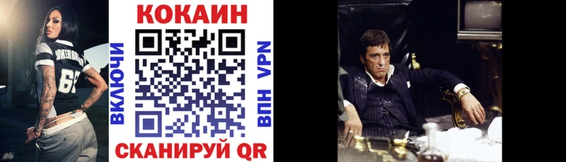 COCAIN Боливия Дыгулыбгей