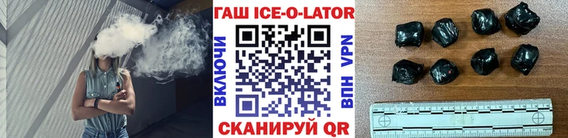 KRAKEN зеркало  Дыгулыбгей  ГАШИШ hashish  закладка 