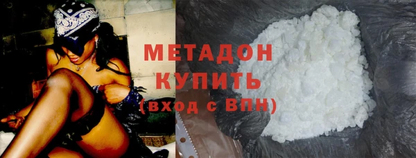 марихуана Абинск