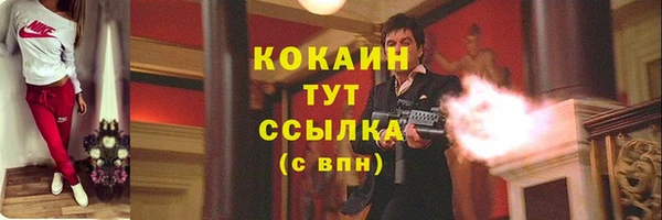 кокаин Алзамай