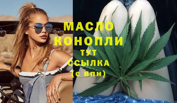 прущие крисы Куйбышев