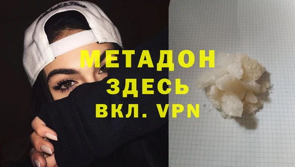меф VHQ Абаза