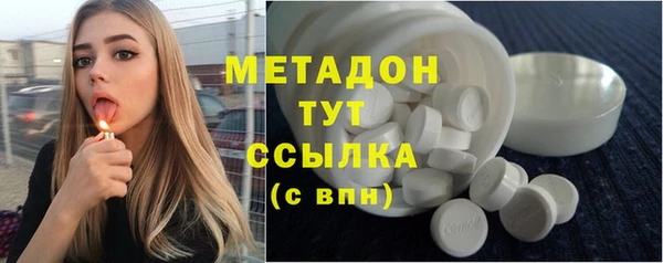 марихуана Абинск
