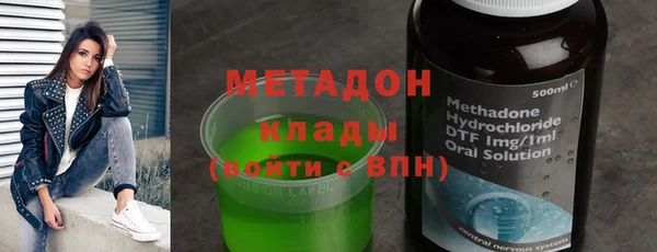 марихуана Абинск