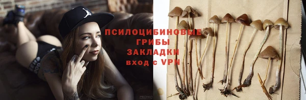 марихуана Абинск
