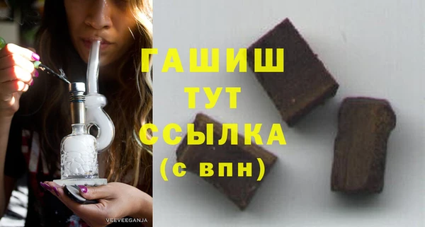 сатива Абдулино