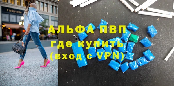 MDMA Premium VHQ Алексеевка