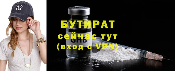 меф VHQ Абаза