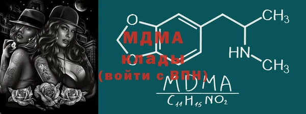марихуана Абинск