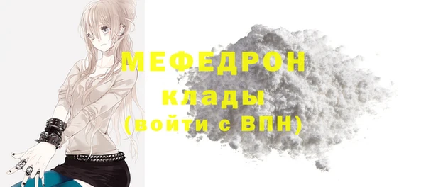 бошки Кукмор