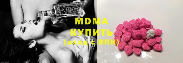 MDMA Premium VHQ Алексеевка