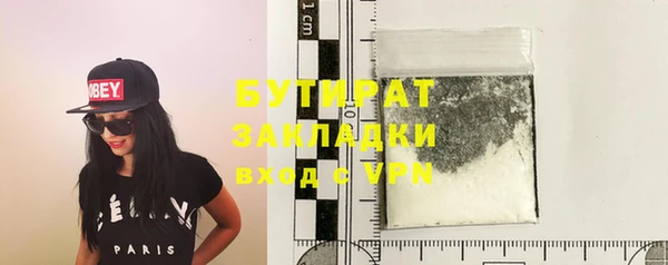 сатива Абдулино