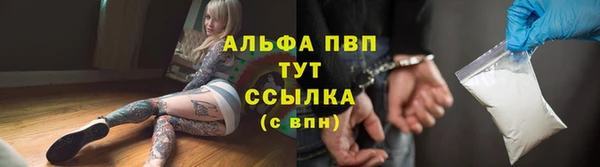 меф VHQ Абаза
