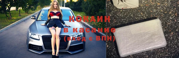 альфа пвп Лагань