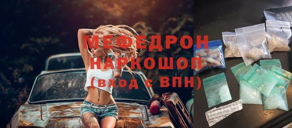 меф VHQ Абаза