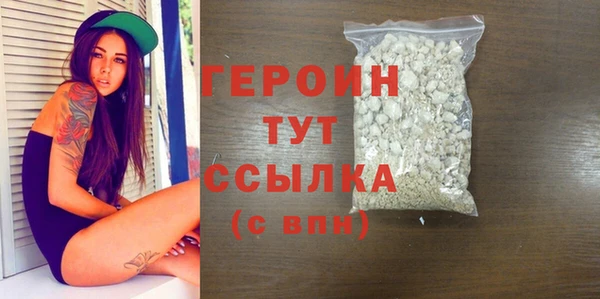 сатива Абдулино