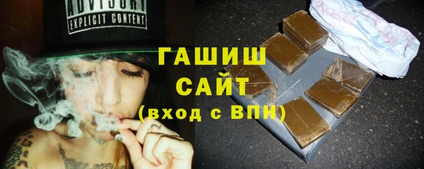 меф VHQ Абаза