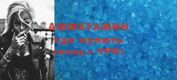 сатива Абдулино