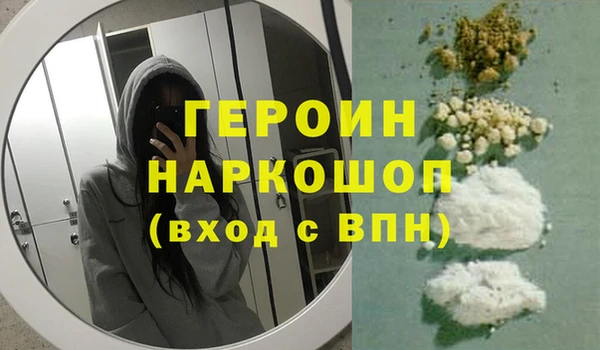 кокаин Алзамай