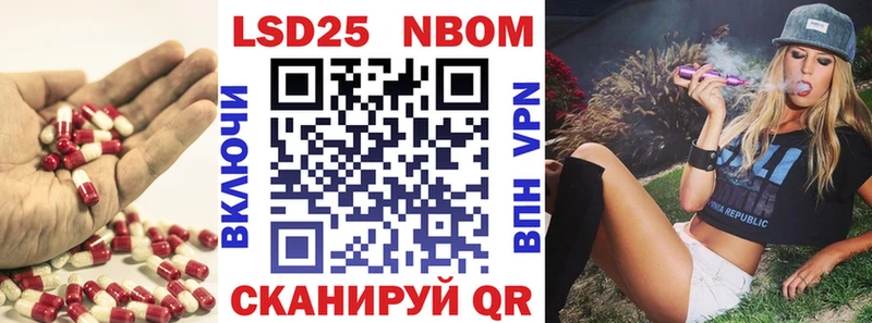 Лсд 25 экстази кислота  купить наркотики цена  Дыгулыбгей 