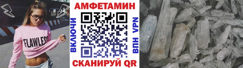 МЕТАМФЕТАМИН кристалл где продают Дыгулыбгей