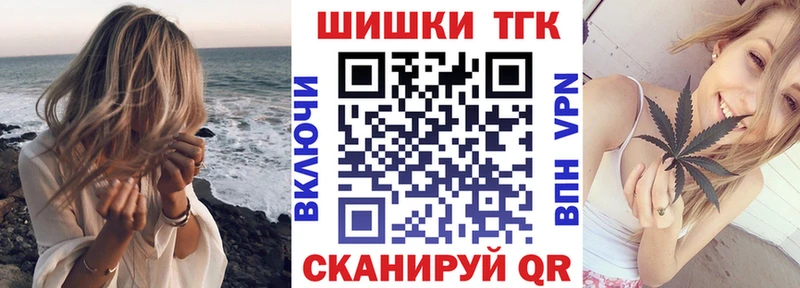 Канабис марихуана Дыгулыбгей